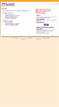 Mobile Screenshot of myaccount.socket.net